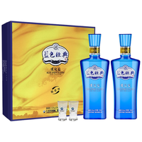 YANGHE 洋河 蓝色经典 邃之蓝 52%vol 浓香型白酒 500ml*2瓶 礼盒装