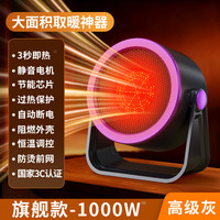 科宾斯 暖风机取暖器2025新款大面积家用小太阳节能电暖气办公室取暖神器