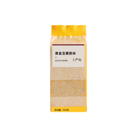 YANXUAN 网易严选 黄金玉粟粥米 500g