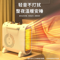 纪迈 JIMEA JM 取暖器暖风机家用台式电暖气小太阳节能省电电热烤火炉热风机