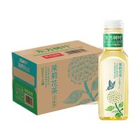 农夫山泉 NONGFU SPRING农夫山泉 NONGFU SPRING 东方树叶0糖0脂0卡无糖茶饮料 礼盒纯茶整箱装 茉莉花茶 500ml*12瓶