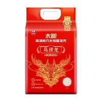 太粮 马坝龙五星油粘米5kg国潮龙头 高端南方大米当季新米