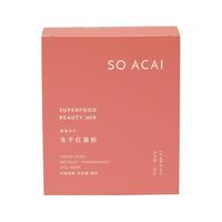 soacai冻干红果粉即食冲饮果蔬粉红甜菜根粉烘焙早餐莓果粉奶昔