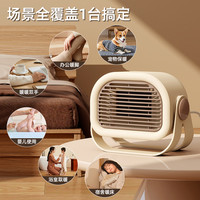 极乐鸟 取暖器桌面暖风机办公室桌下小型电暖器家用节能室内热风机小太阳