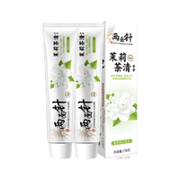 两面针 茉莉茶清中药牙膏340g清新口气防蛀口臭
