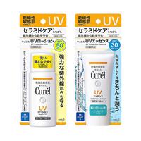 Curel 珂润 润浸保湿温和防晒霜