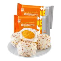 融厨 爆浆流沙包300g*2袋(20个 咸蛋黄包子 广式点心 儿童早餐)