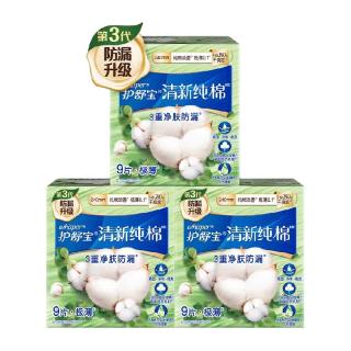 护舒宝 清新纯棉卫生巾日用240mm 27片超薄透气干爽淡香官方正品