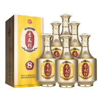 汾酒 杏花村酒系列 金质8 53%vol 清香型白酒 500ml*6瓶 整箱装