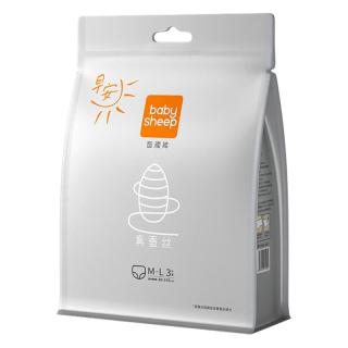 BABY SHEEP babysheep桑蚕丝面膜裤 经期裤安睡裤型卫生巾经期日夜用超长防漏