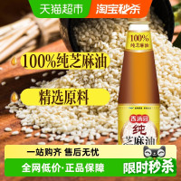 香满园 纯芝麻油 400ml