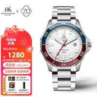 上海 SHANGHAI 国民系列 男士自动机械表 SH006