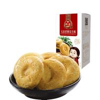 唐人福 无糖花生酥饼干 (盒装、120g)