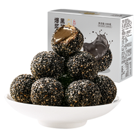 乐奈爆浆黑芝麻丸网红芝麻球健康休闲糖果小吃礼物散装食品零食