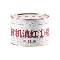 凤宁号 云南凤庆滇红茶新茶花果蜜香有机红茶浓香型甘甜口粮茶散茶叶 滇红1号 50g/罐