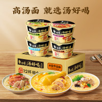 88VIP：白象 方便面 老母鸡汤