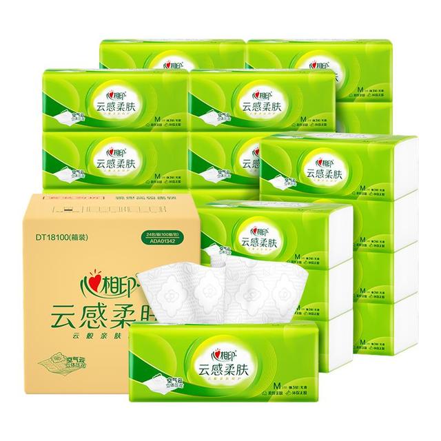 心相印 抽纸云感柔肤面巾纸巾擦手卫生纸家用整箱S码3层100抽20包