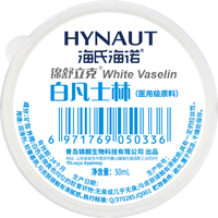 海氏海诺 防护脚后跟开裂 凡士林  50ml