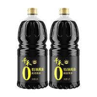 千禾 味极鲜 特级头道生抽 1.8L*2瓶
