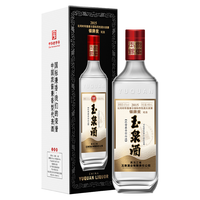 玉泉 42%vol 兼香型白酒 485ml 单瓶装