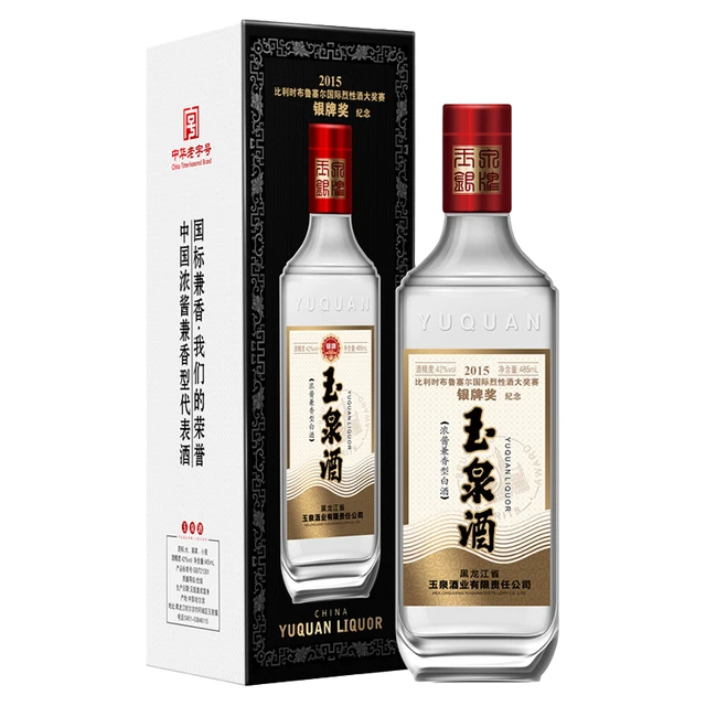 玉泉 42%vol 兼香型白酒 485ml 单瓶装