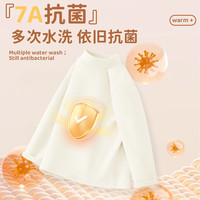 班纳班纳 纯棉 加绒抗菌打底衫（3件任选）