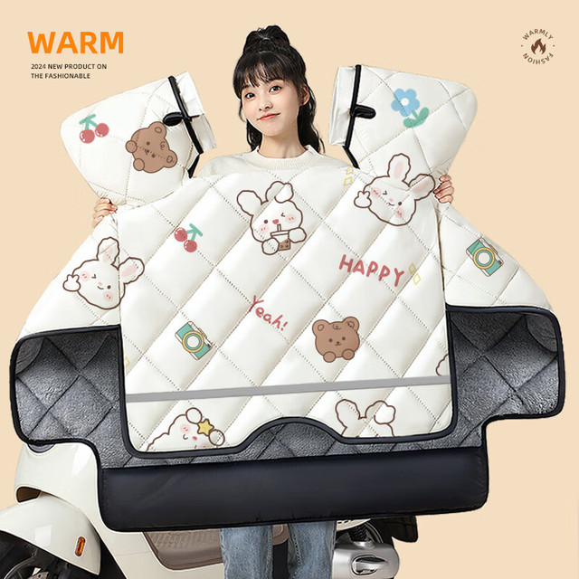 米卡博 加厚防水电动车挡风被  加宽大侧翼+双防风把套