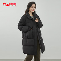 鸭鸭羽绒服女2025年冬季中长款双层立领时尚韩版保暖厚外套W