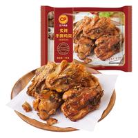 CP 正大食品 熏烤风味 炙烤手撕鸡架 1kg