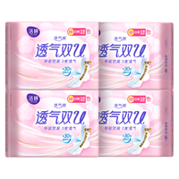 LADYCARE 洁婷 透气双U纤巧棉柔日用卫生巾 24.5cm*10片*4包