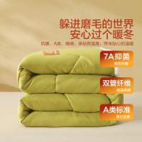 水星家纺 A类标准抗菌冬被+亲肤锁温 净重 5-6斤(含) 200x230cm(适配1.5米)