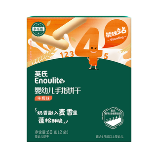 英氏 多乐能系列婴幼儿手指饼干 牛奶味 60g