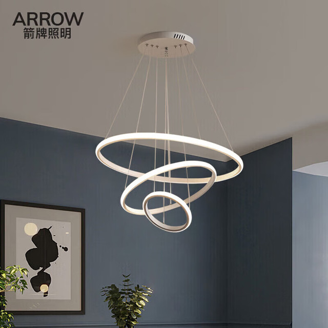 以旧换新：箭牌 ARROW 北欧风格 客厅餐厅创意LED灯 三圈 60瓦 三色调光 进口普瑞灯源 包安装/拆旧