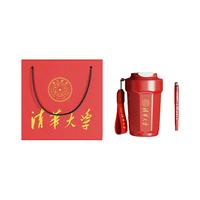 名锐(MINGRUI)保温杯咖啡杯男女企业团购年会活动印LOGO水杯子 【304内胆】红色两件套