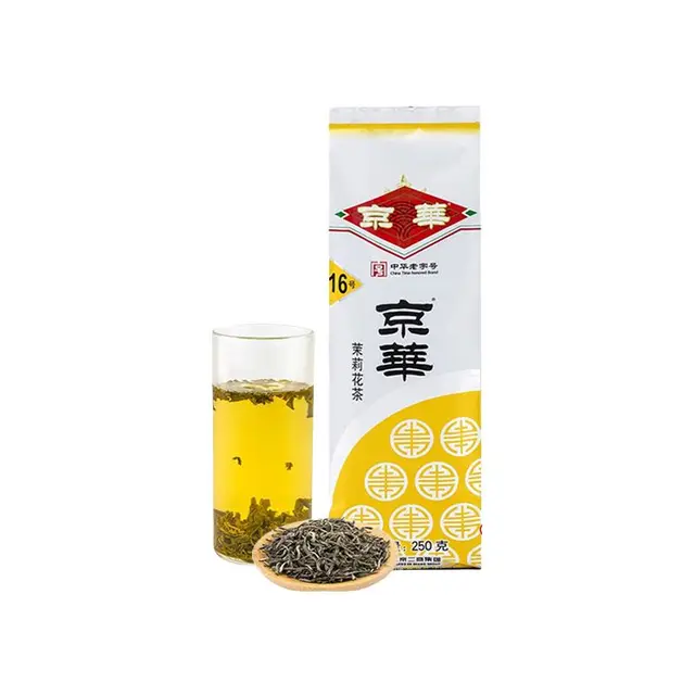 京华茶叶16号茉莉花茶2022年新茶特级浓香型250g老北京中华老字号