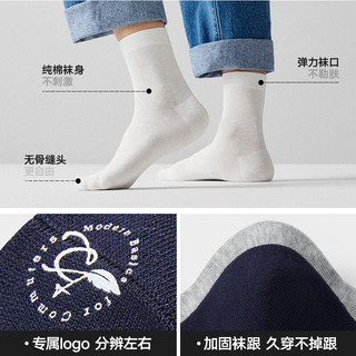 海澜之家男士袜子男25中筒纯棉10A抗菌消臭透气商务休闲中长袜5双装