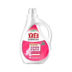 立白 洗衣液全效馨香液2000g瓶装去污渍洁净柔顺护衣持久留香家用