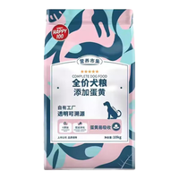 Wanpy顽皮happy100生骨肉冻干狗粮全价通用高蛋白小中大型成幼犬2.5kg 全价狗粮添加蛋黄10kg