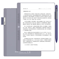 汉王 HanvonN10mini手写电纸本 电纸书 7.8英寸电子书阅读器 墨水屏办公平板 电子笔记本智能办公本 【送大礼包】标配【4+64G】+保护套