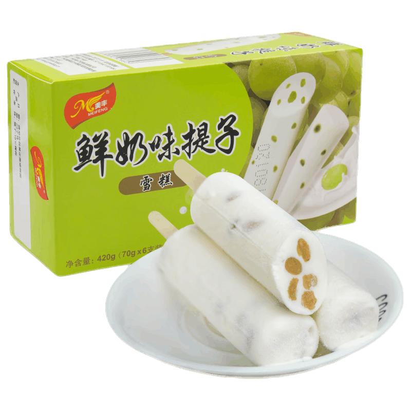 MEIFENG 美丰 雪糕 鲜奶提子味 420g