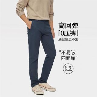佐丹奴 弹力 男士休闲长裤