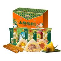 皇中皇 土猪 粽子礼盒 礼盒装 12只 1.6kg