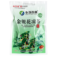 白云山 敬修堂金银花凉茶儿童成人夏季广东颗粒饮料冲剂GT 3盒装