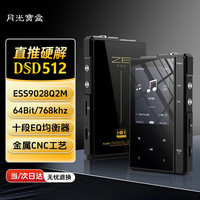 月光宝盒 Z6Pro 音频播放器 16G 黑色（3.5单端）