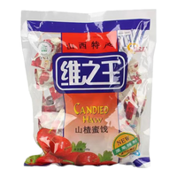 维之王山楂蜜饯果脯山西特产山楂果干500g