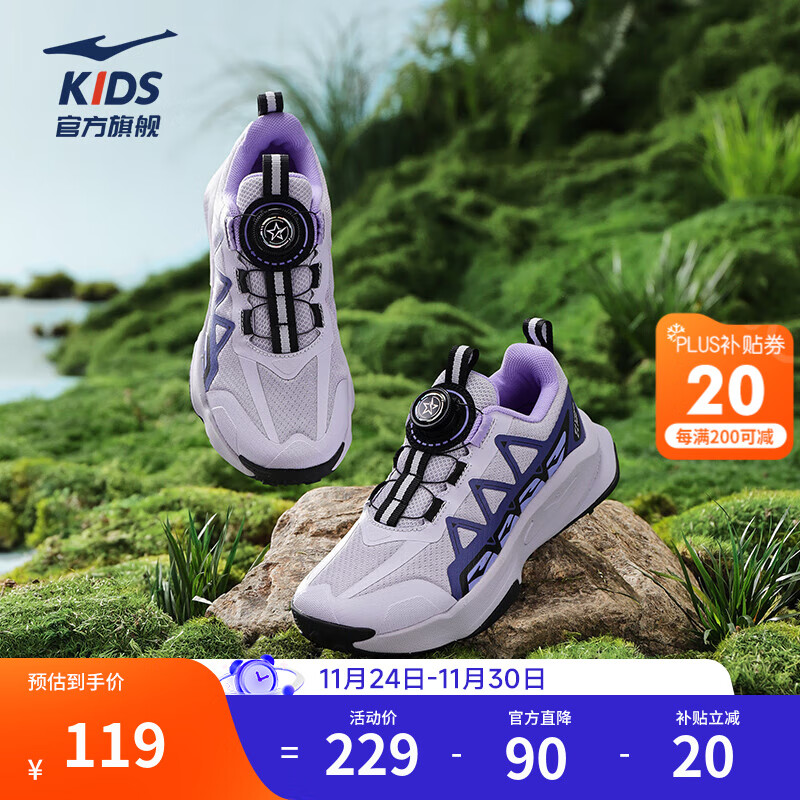 迷雾粉紫/暮山紫 -偏小1码