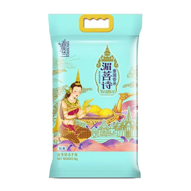 香纳兰 湄菩诗 泰国香米 5kg