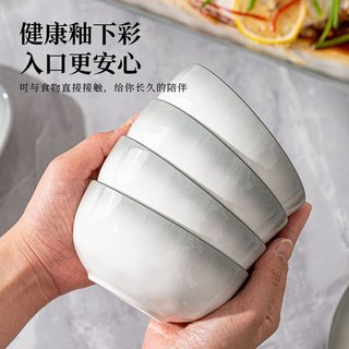 佩尔森碗碟套装家用釉下彩陶瓷碗盘餐具整套乔迁烟雨谣44件礼盒装
