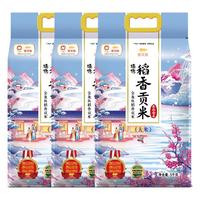 金龙鱼臻选稻香贡米 10斤 东北大米 5kg*3袋