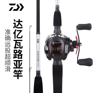 DAIWA/达亿瓦 碳素 路亚竿